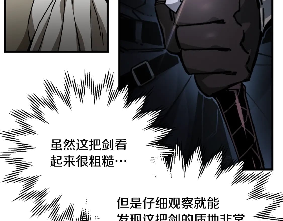 第31话 小试身手23