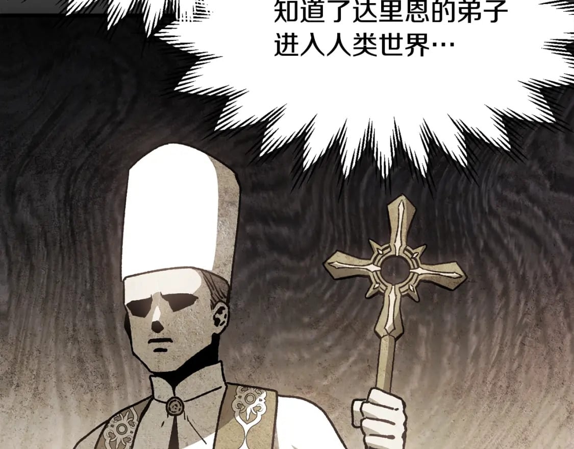 第31话 小试身手115