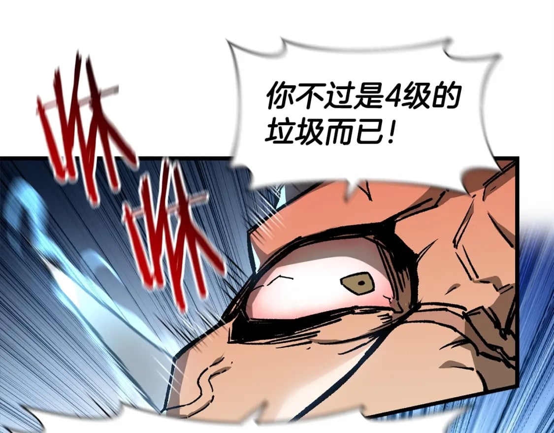 第28话 击溃98