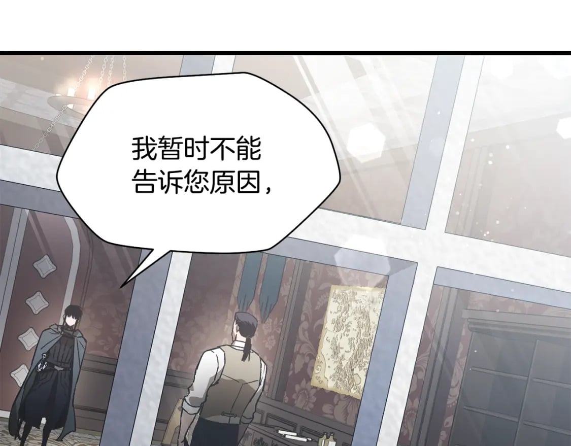 第31话 小试身手125