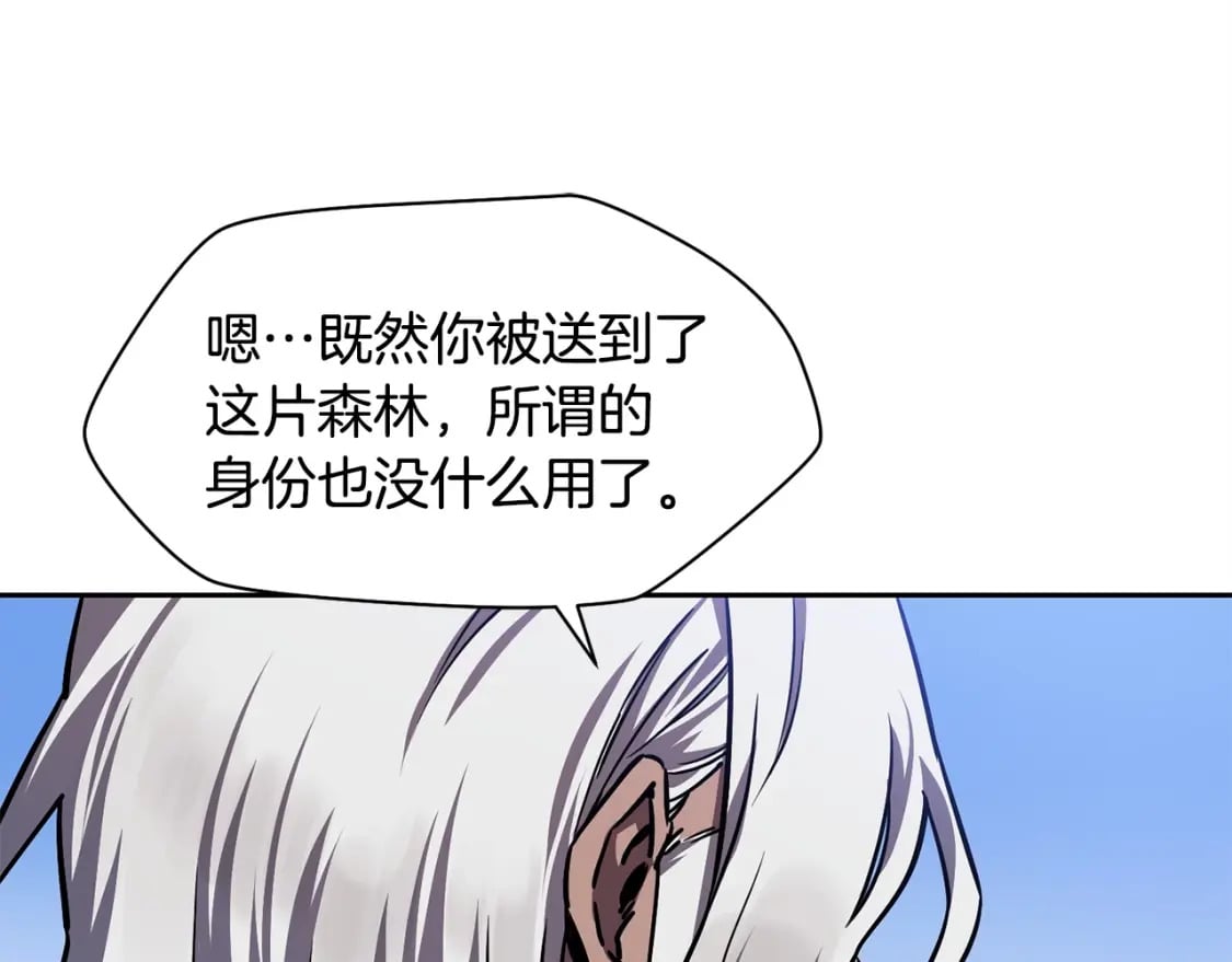 第2话 用人类的方式69