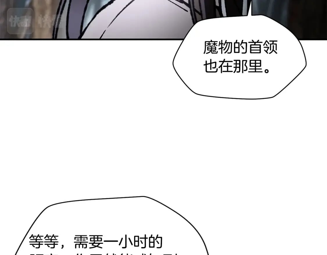 第18话 背叛105