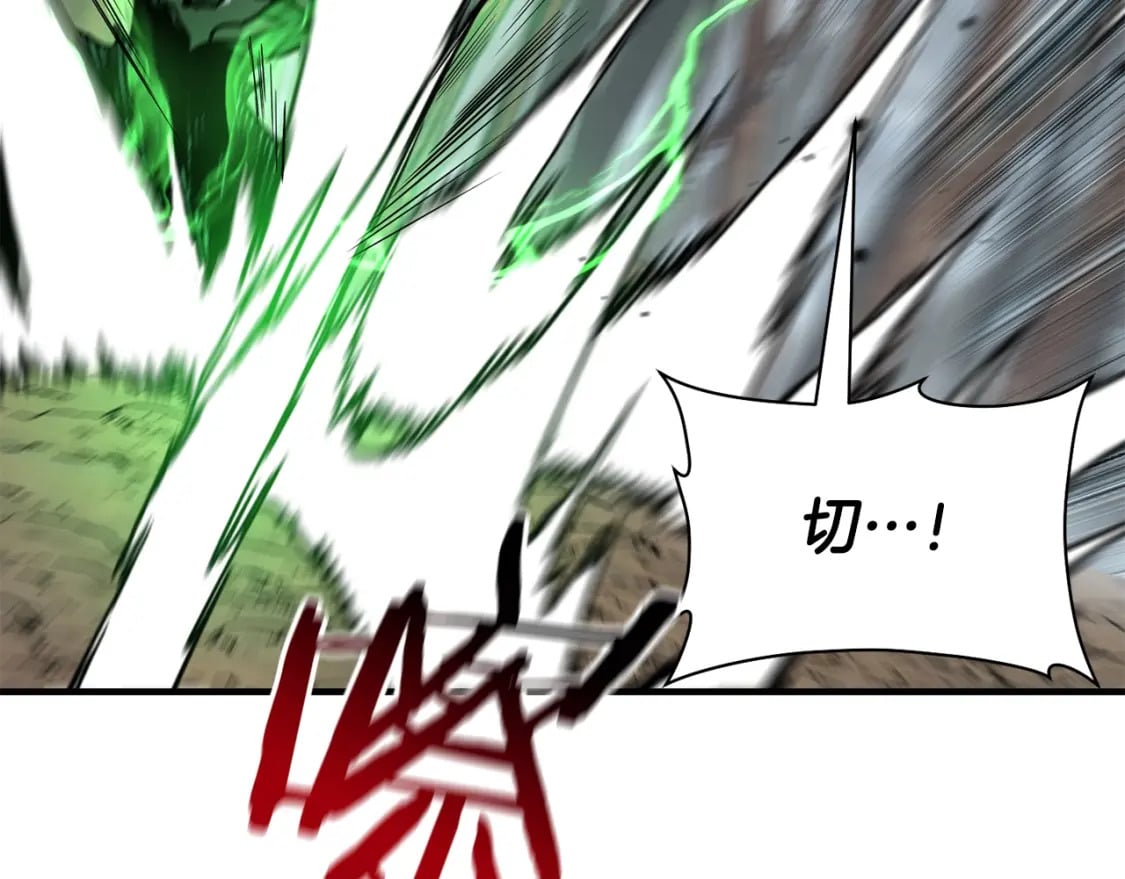 第18话 背叛147