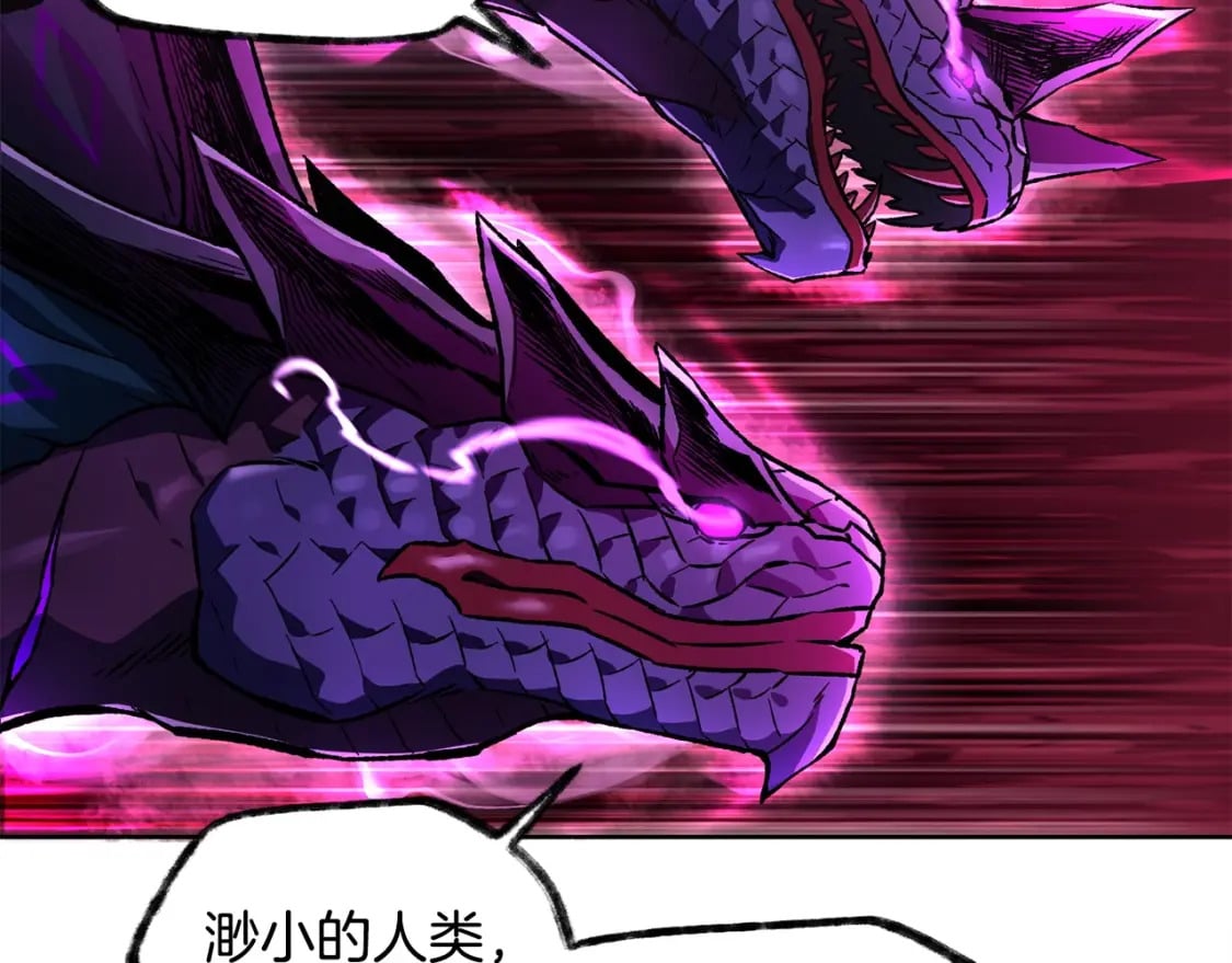 第8话 纳什的追杀50