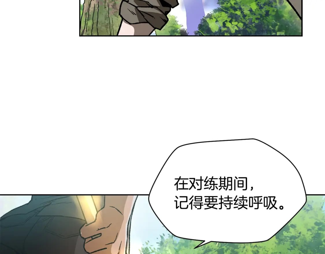 第5话 未来之子105