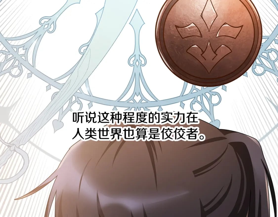 第11话 小试身手81
