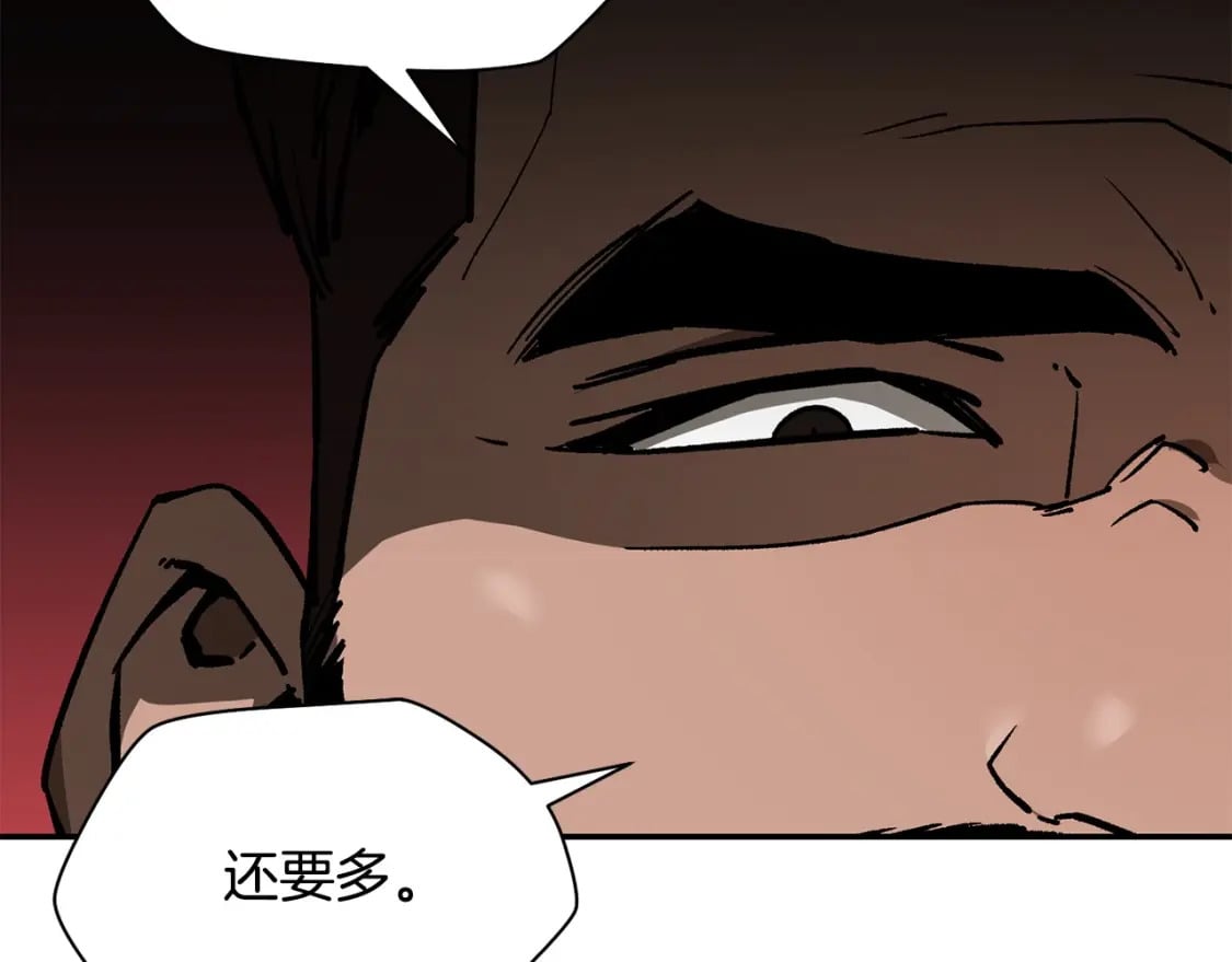 第24话 投名状114