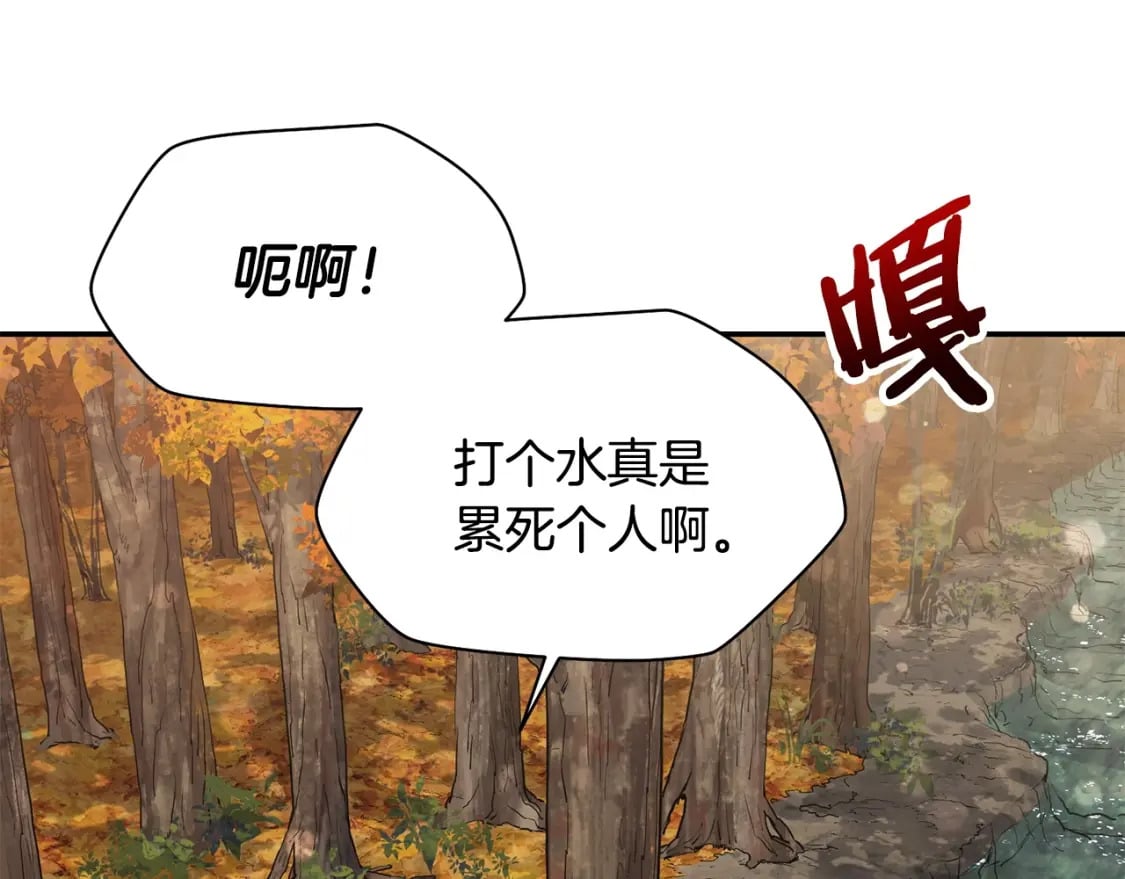 第13话 魔物来袭18
