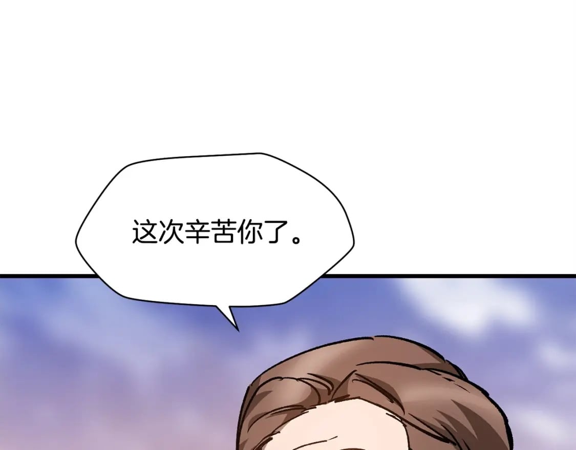 第30话 童年，在人间，我的大学62