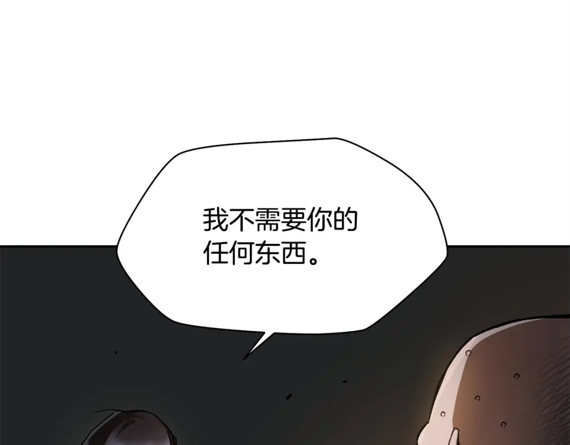 第7话 离开的方法108