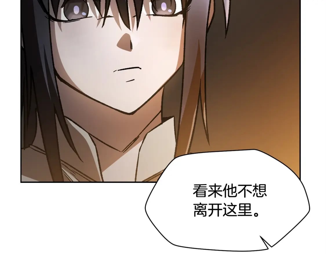 第7话 离开的方法90