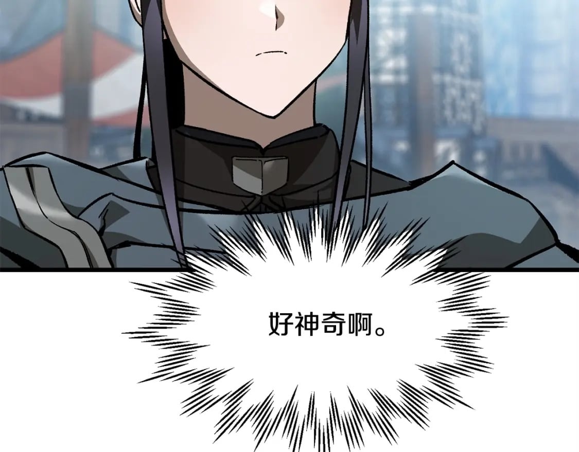 第30话 童年，在人间，我的大学115