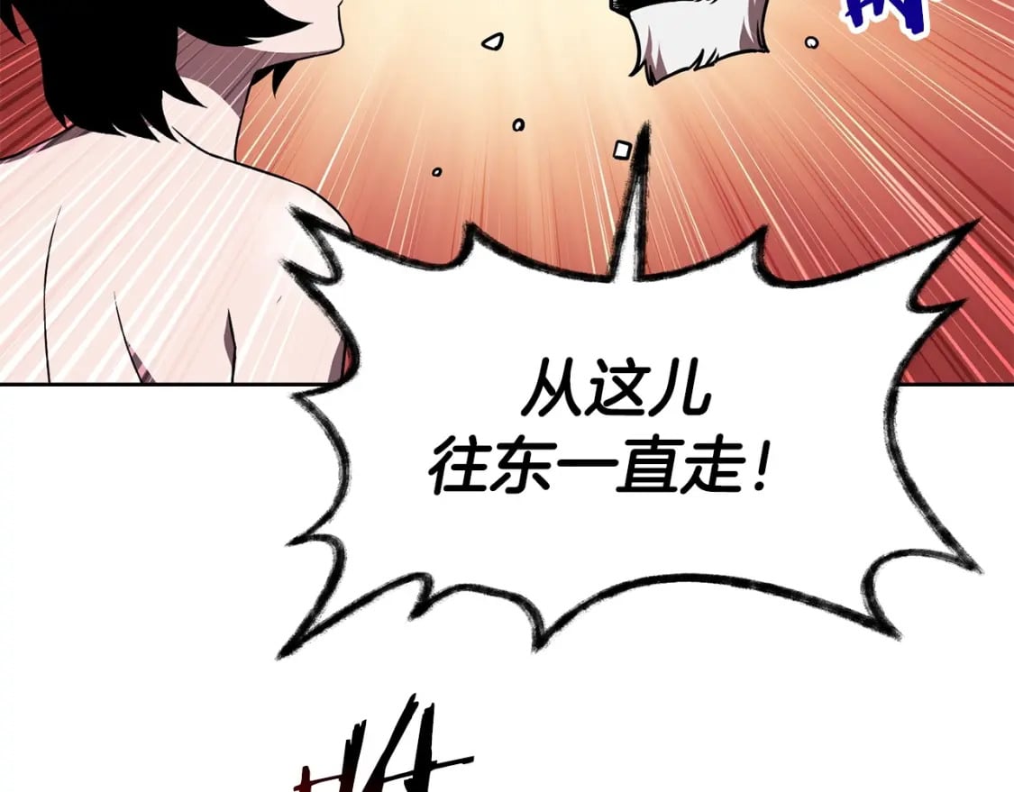 第1话 破灭之森250