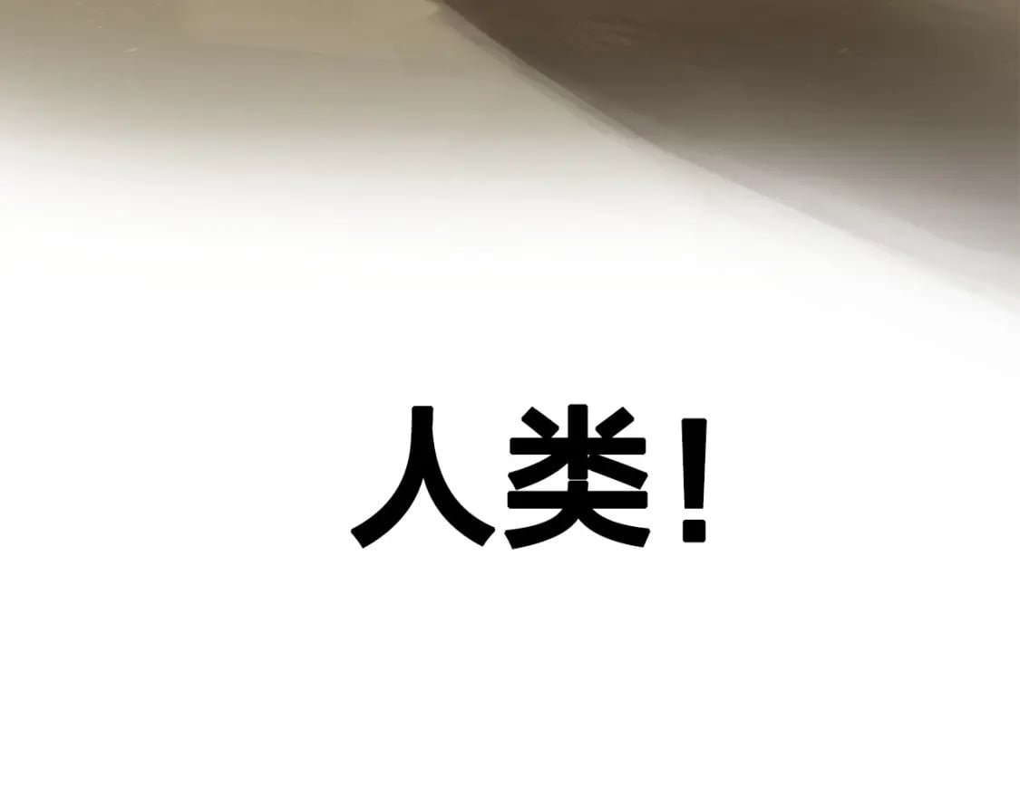第1话 破灭之森269