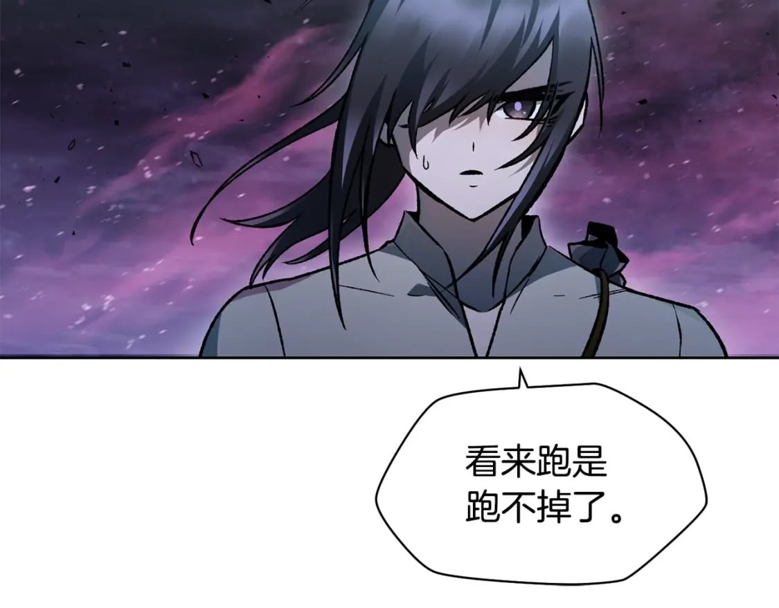 第8话 纳什的追杀27