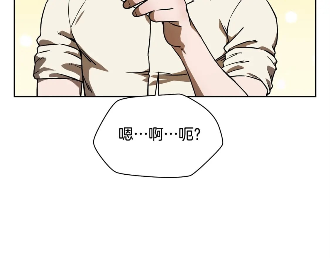 第3话 剑术练习114