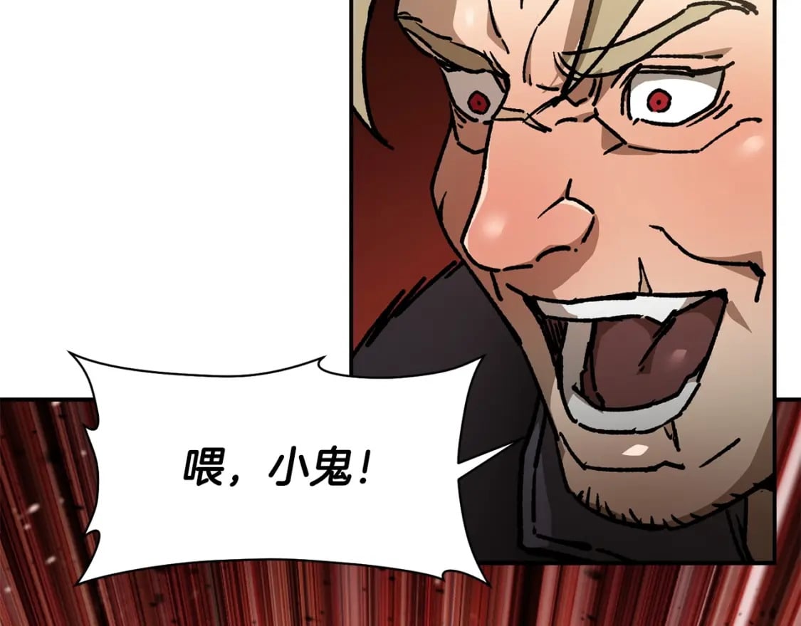第23话 斩尽杀绝55