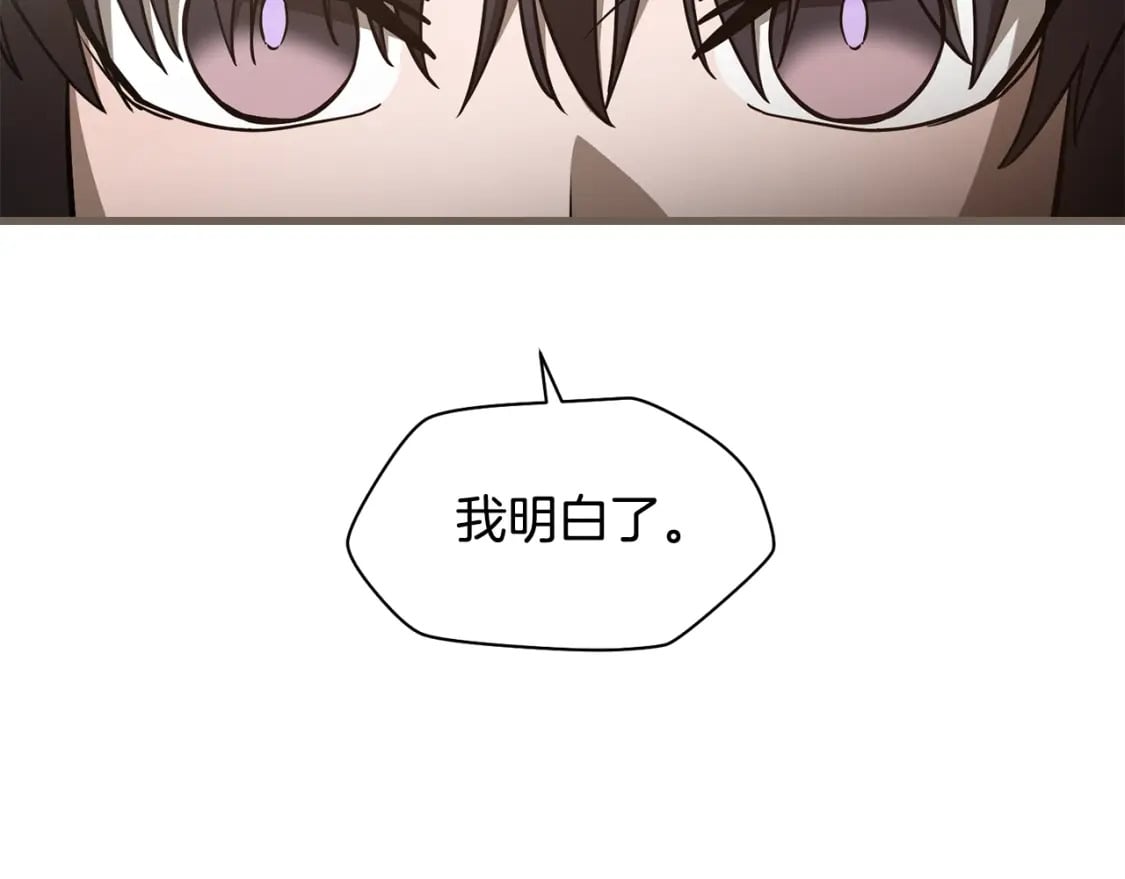 第35话 再来96