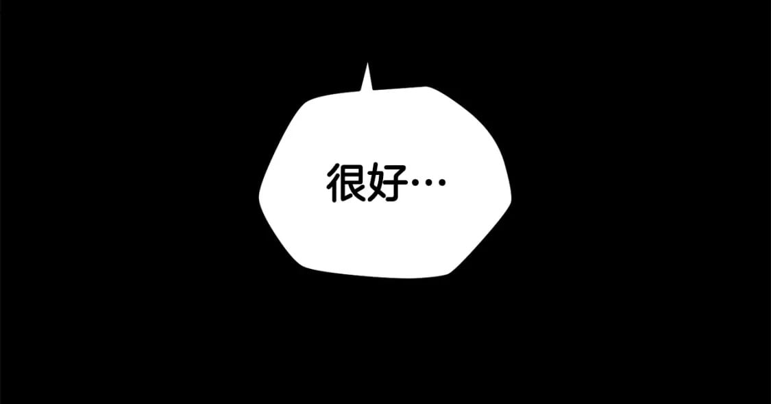 第26话 窥探138