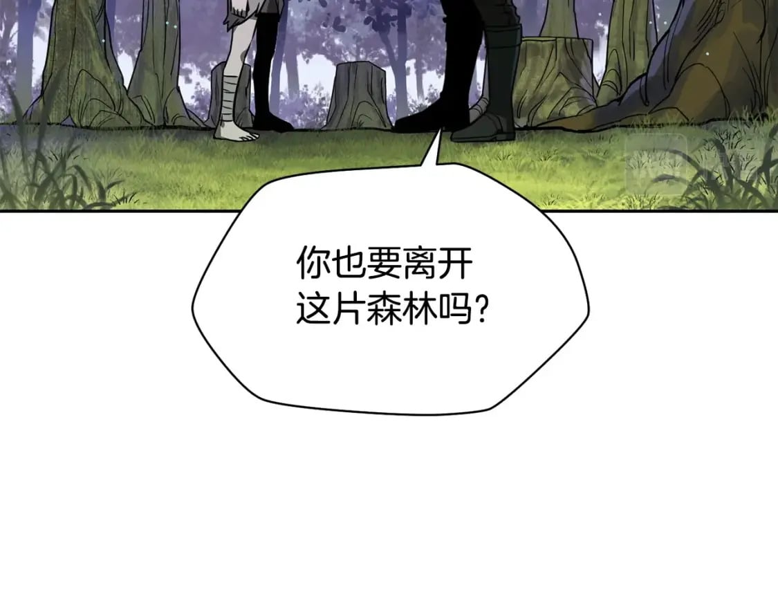 第2话 用人类的方式81
