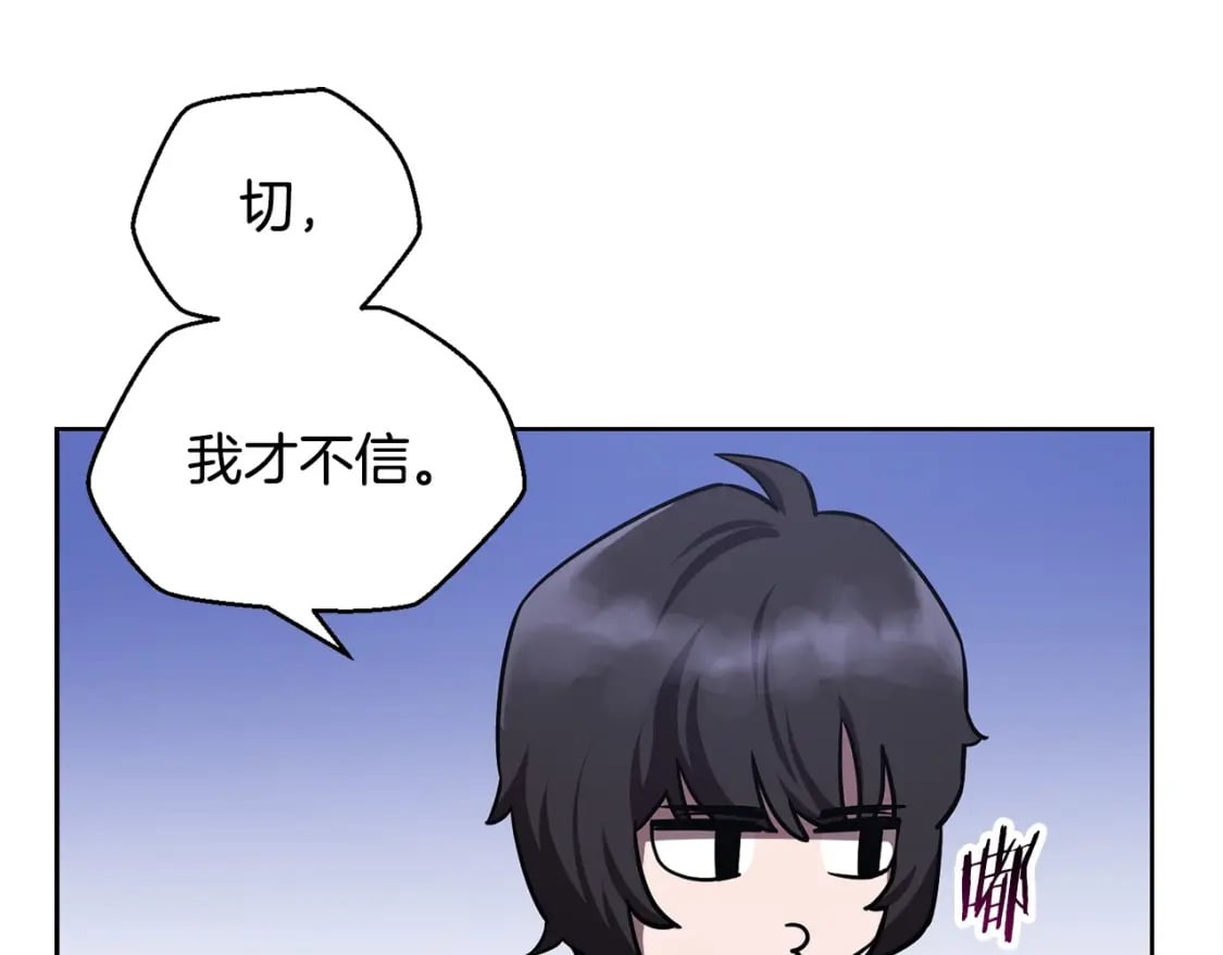 第1话 破灭之森204