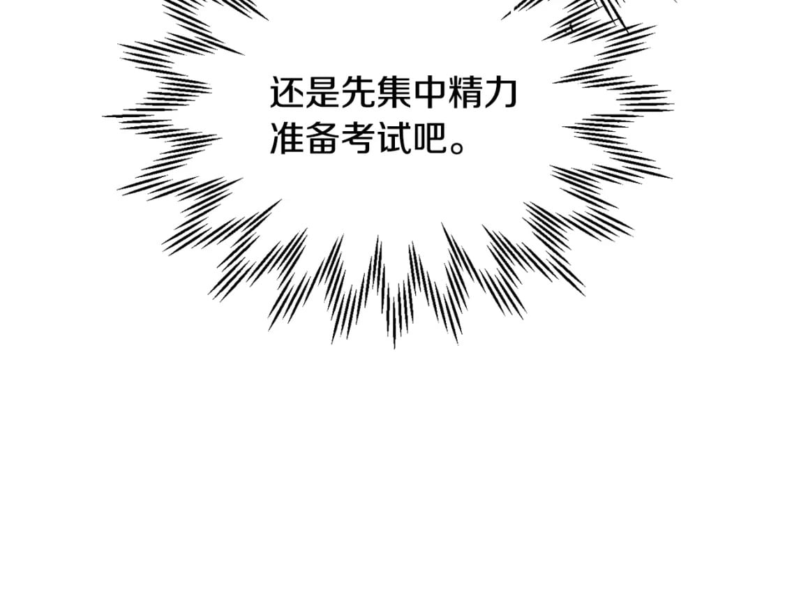 第34话 一鸣惊人95