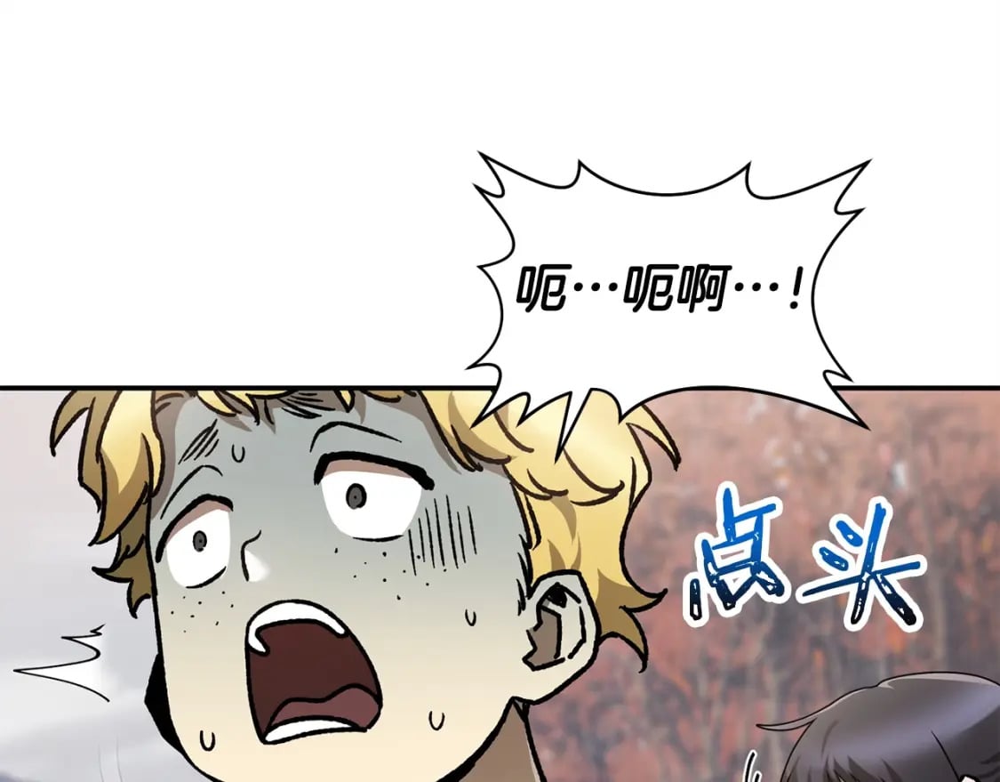 第14话 人类的战斗方式43
