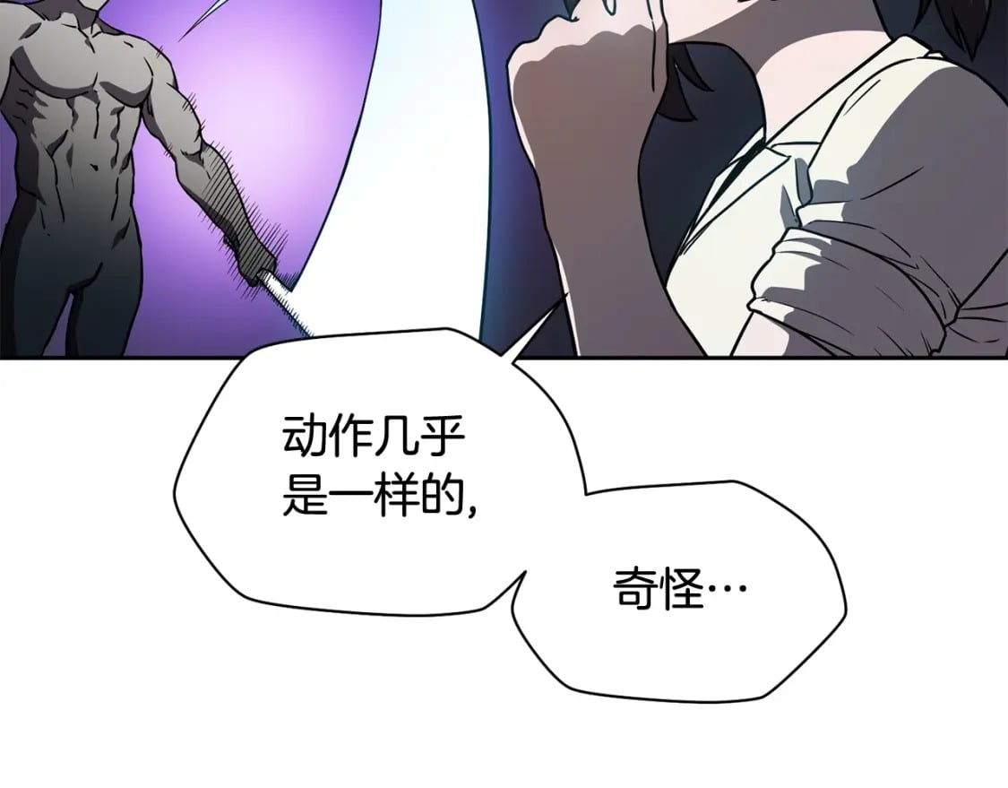 第3话 剑术练习116
