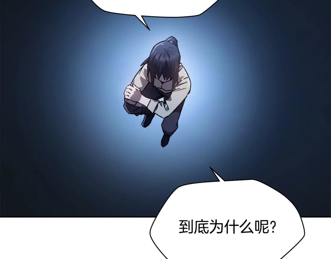 第6话 离别之时93