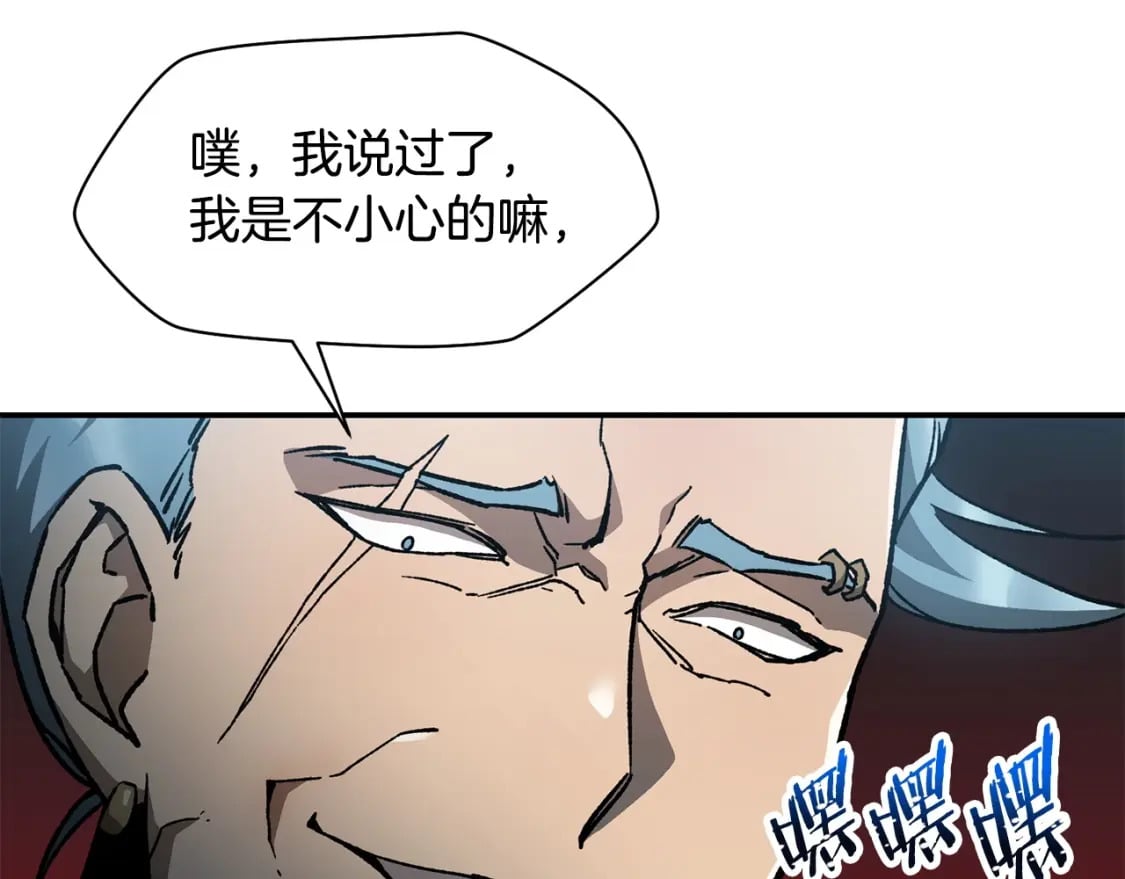 第12话 加入佣兵团162