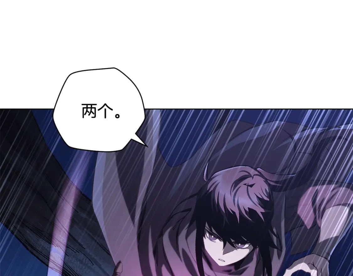 第1话 破灭之森61