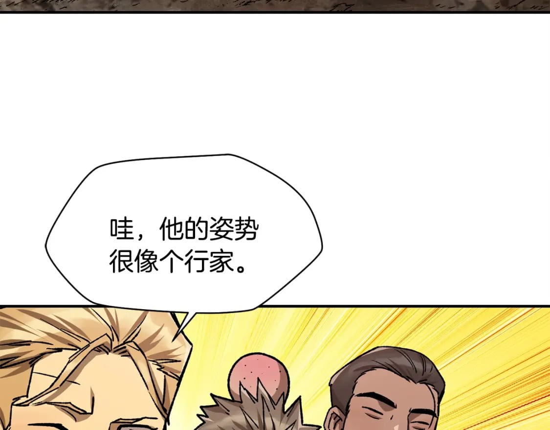 第11话 小试身手110
