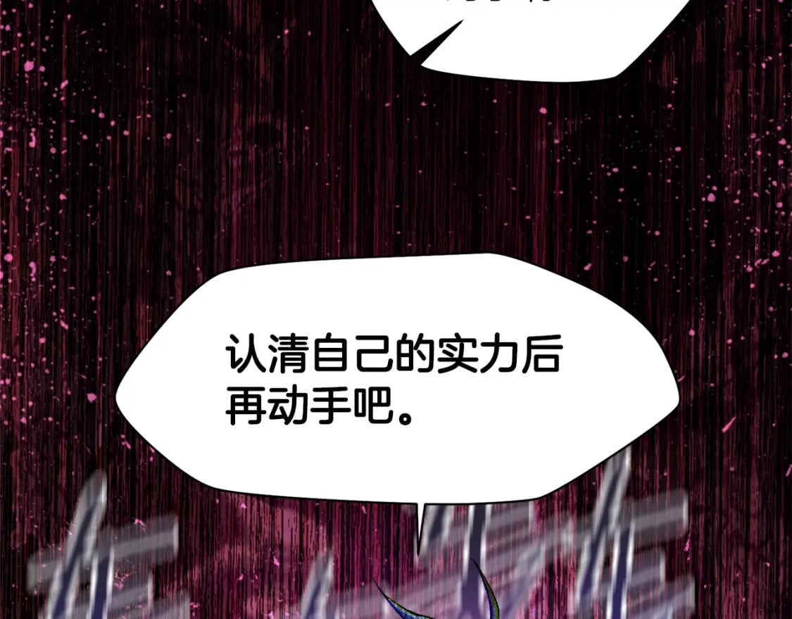 第15话 恢复圣力156
