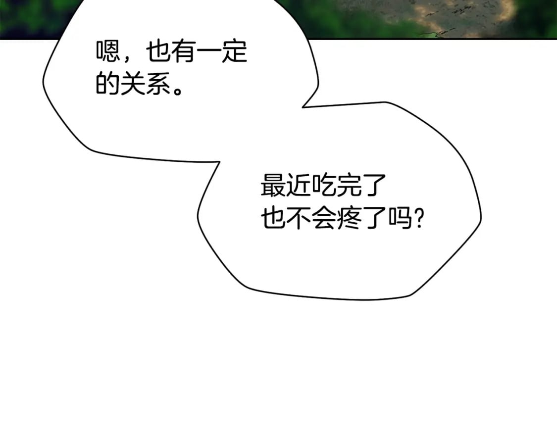 第5话 未来之子52