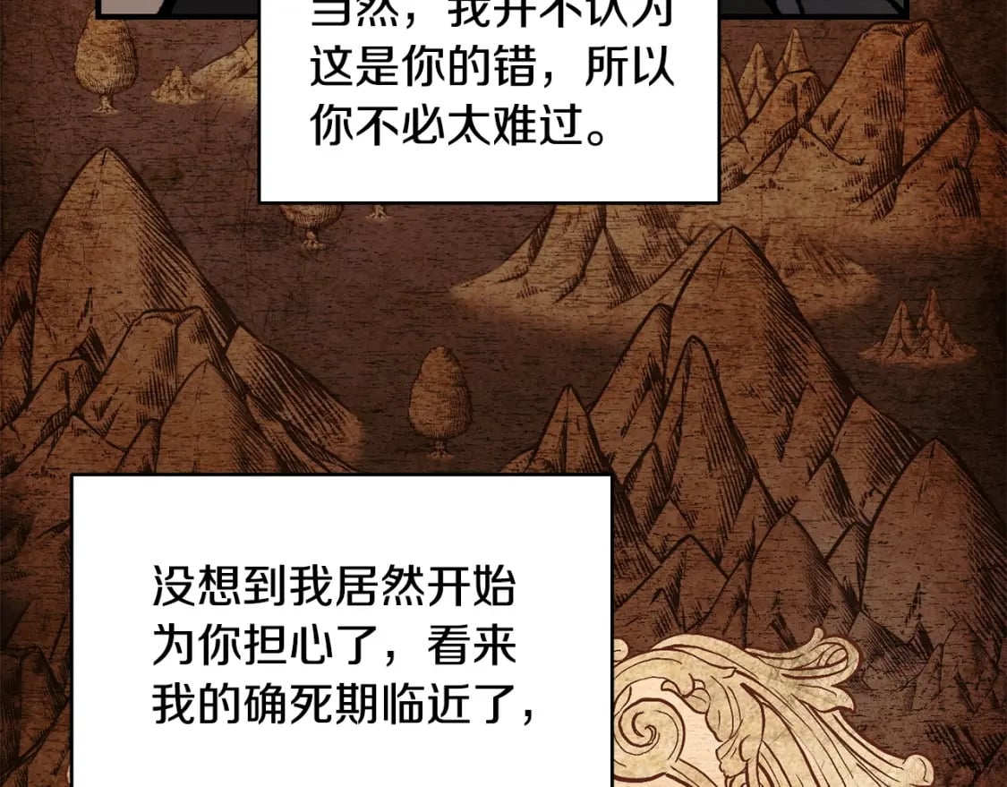 第23话 斩尽杀绝7