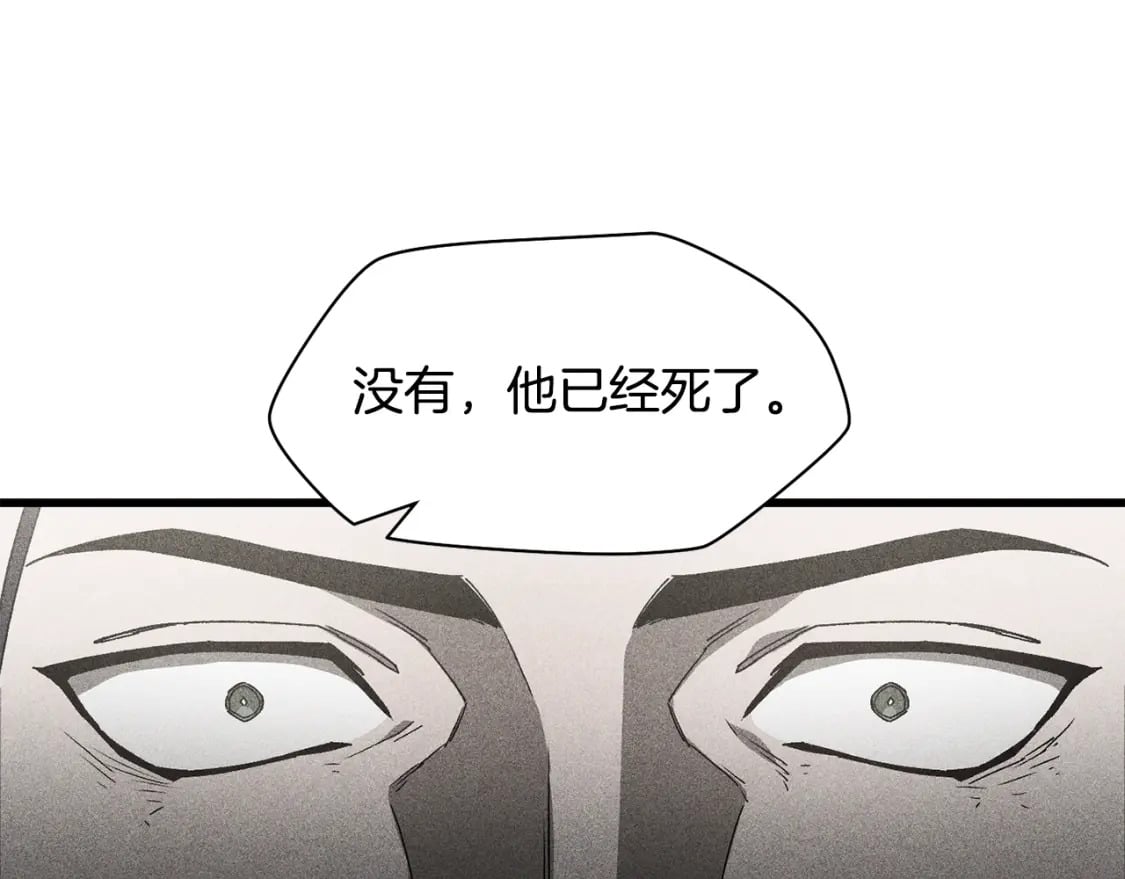第31话 小试身手35