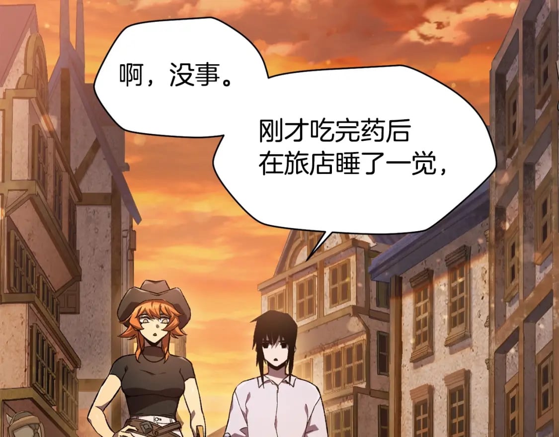 第11话 小试身手59