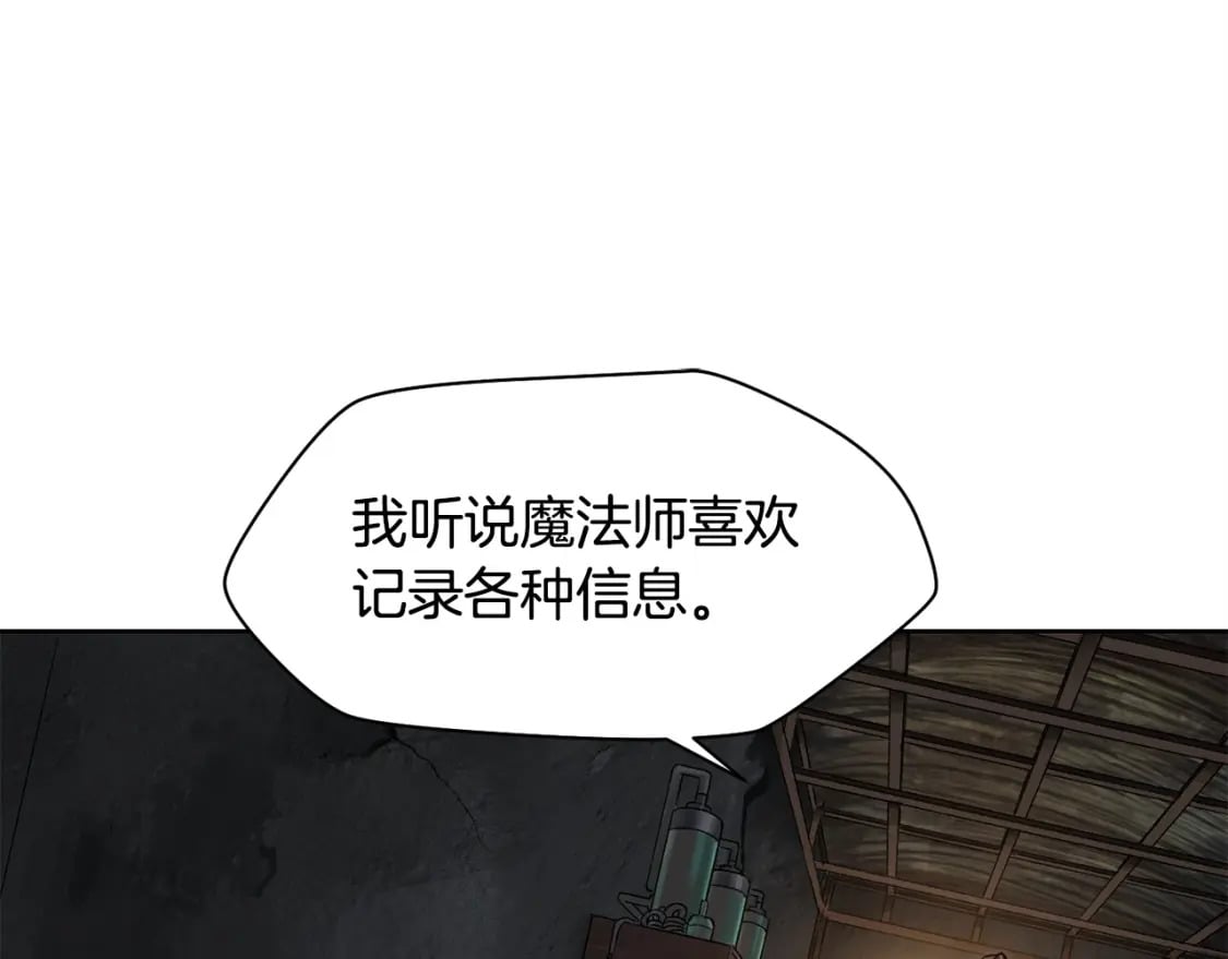 第7话 离开的方法68
