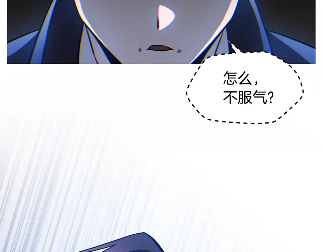 第34话 一鸣惊人170