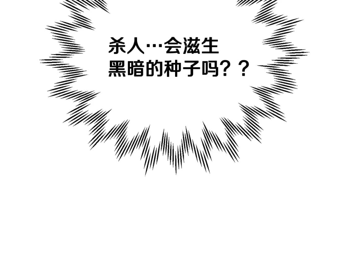 第24话 投名状34