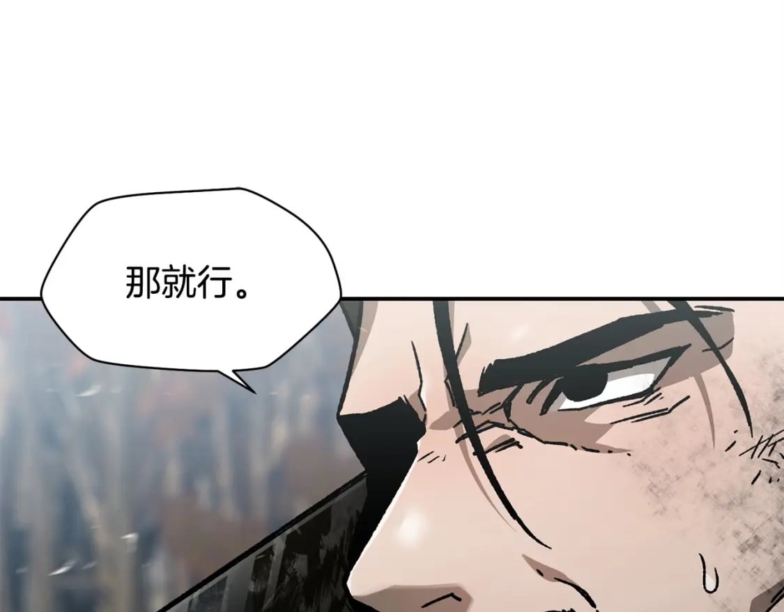 第14话 人类的战斗方式148