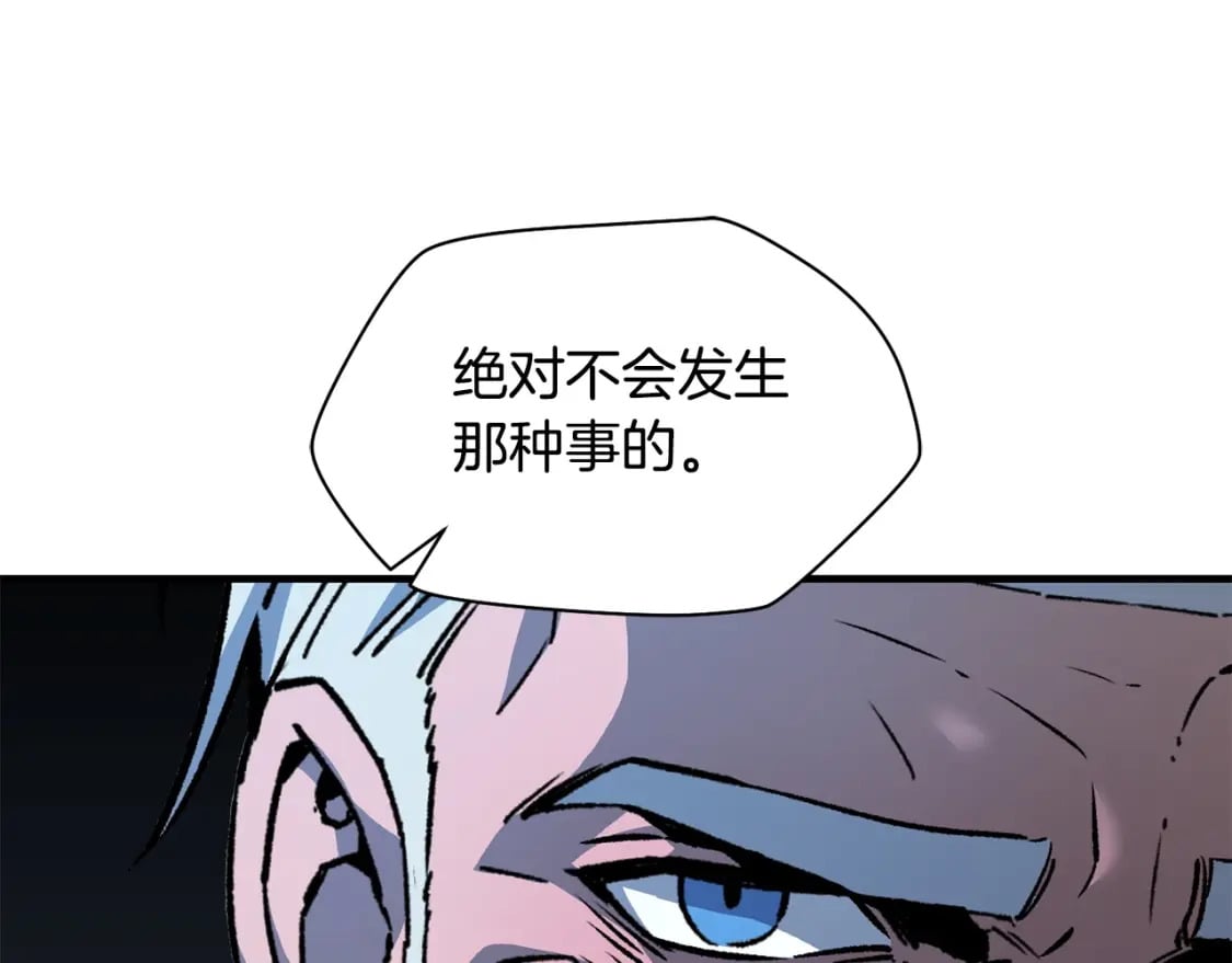 第21话 被发现了153