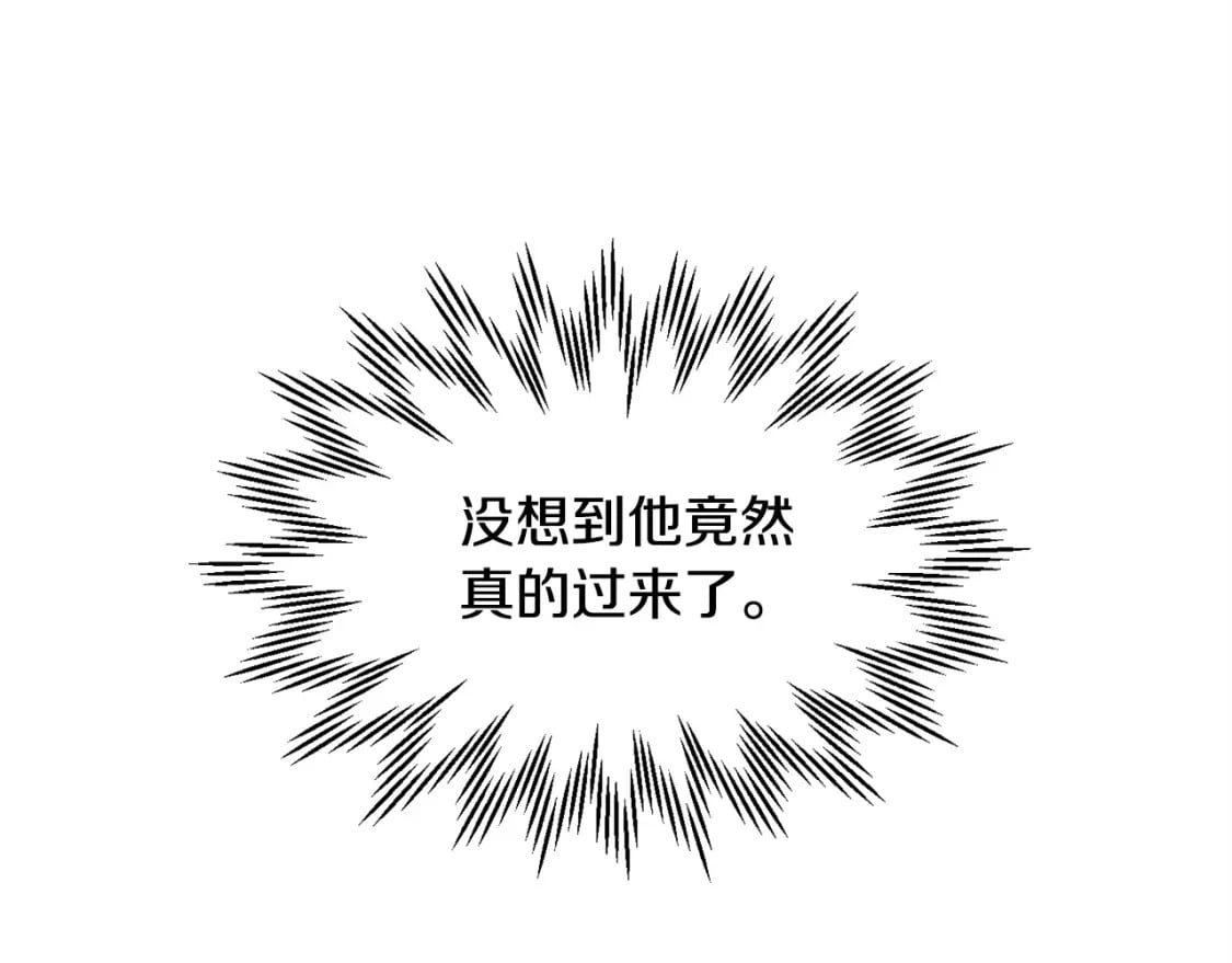 第32话 0分剑圣163