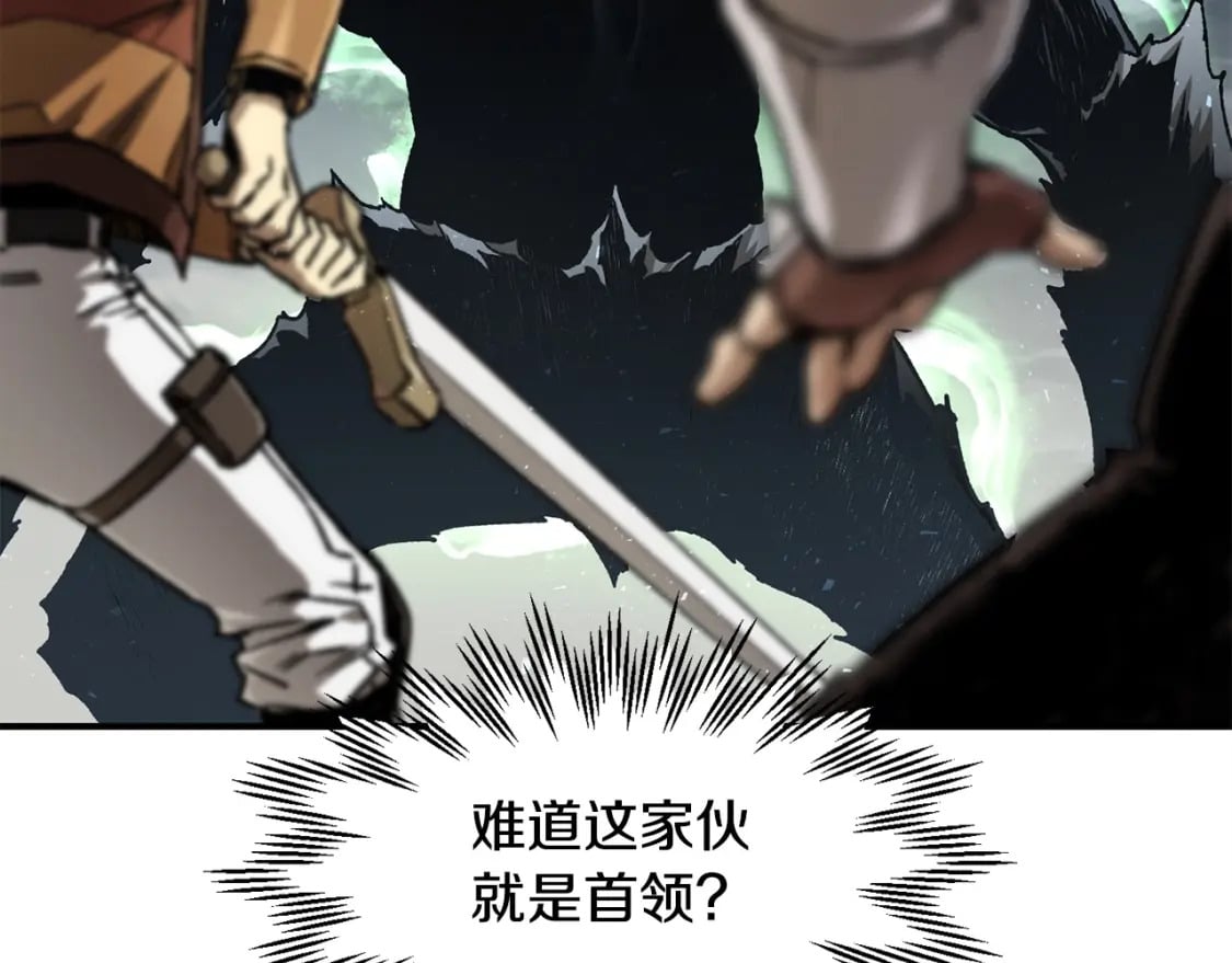第14话 人类的战斗方式58