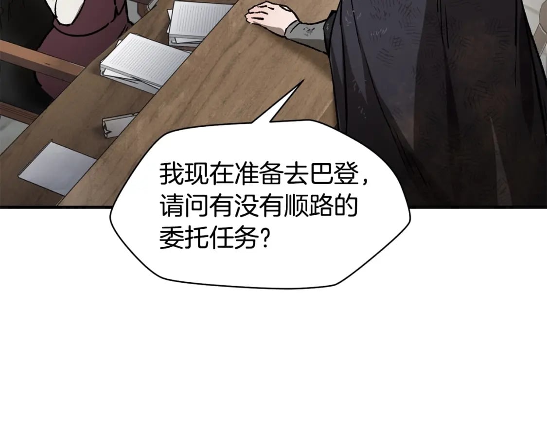 第24话 投名状150