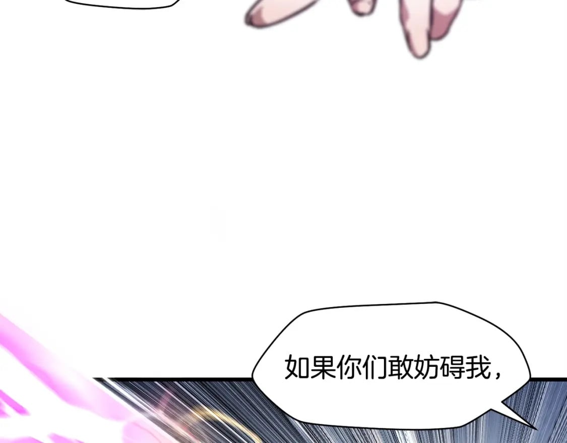 第29话 大法师14