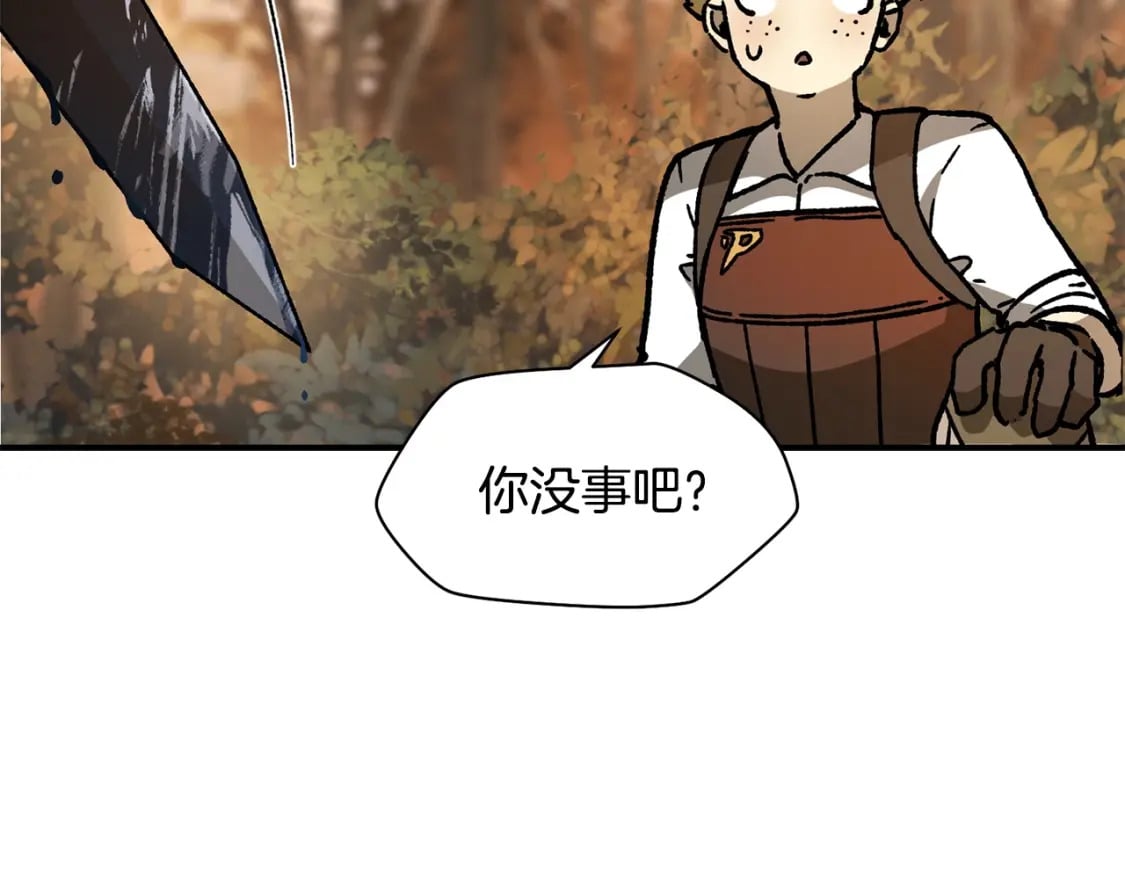 第15话 恢复圣力19