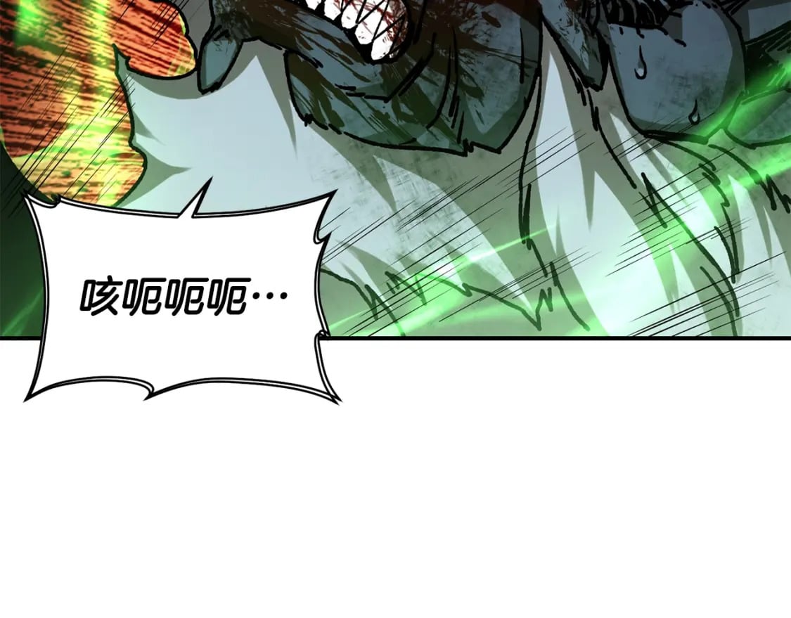 第19话 激战魔猿80