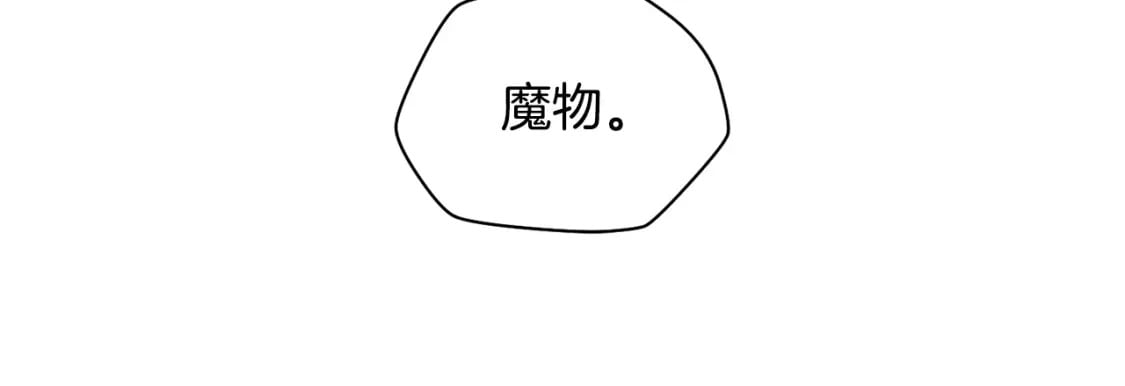 第19话 激战魔猿36
