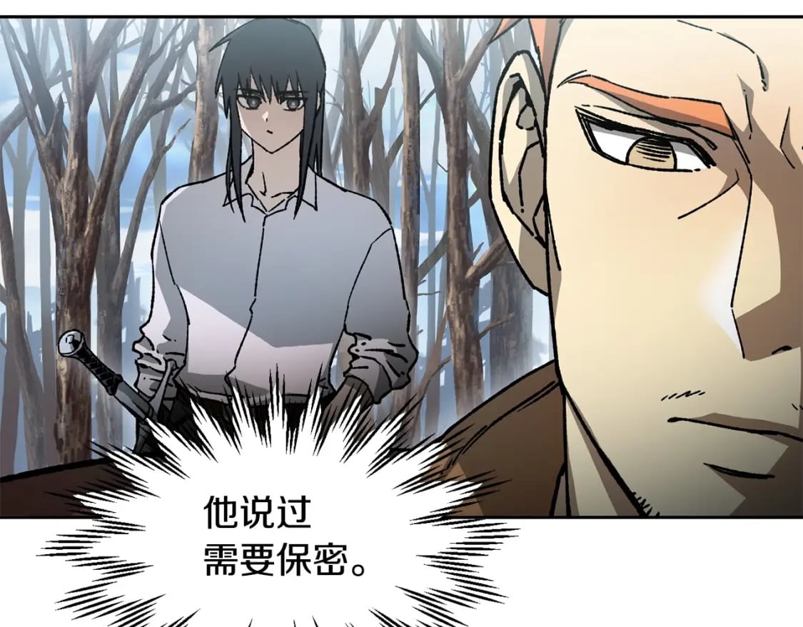 第20话 神殿和魔法师43
